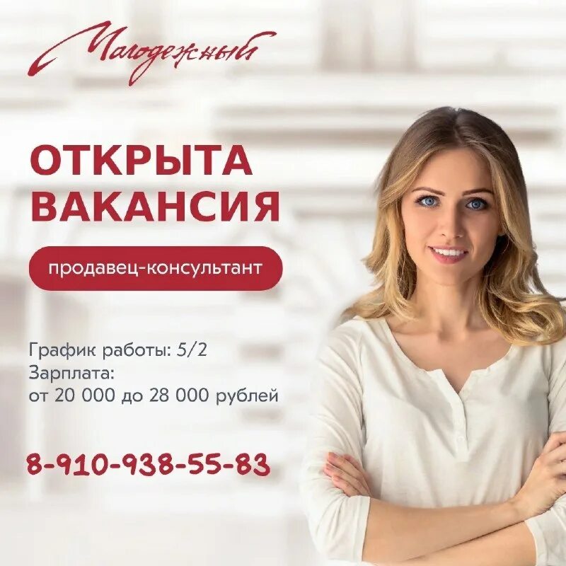 Отработка возражения дорого в продажах фитнеса. Фотосессия для фрилансера на дому. Тверь работа на дому для женщин. Тверь работа на дому для женщин. Повесть о сонечке моноспектакль.