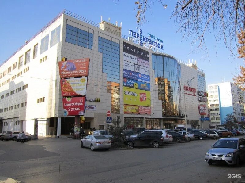 талер в ростове. зорге, 33, трц талер. талер в ростове. зорге 33 ростов-на-дону талер. трц талер ростов.