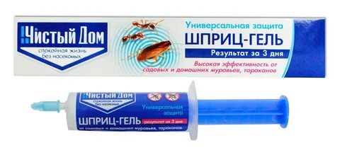 Шприц от тараканов отзывы
