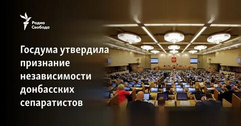 После признания независимости