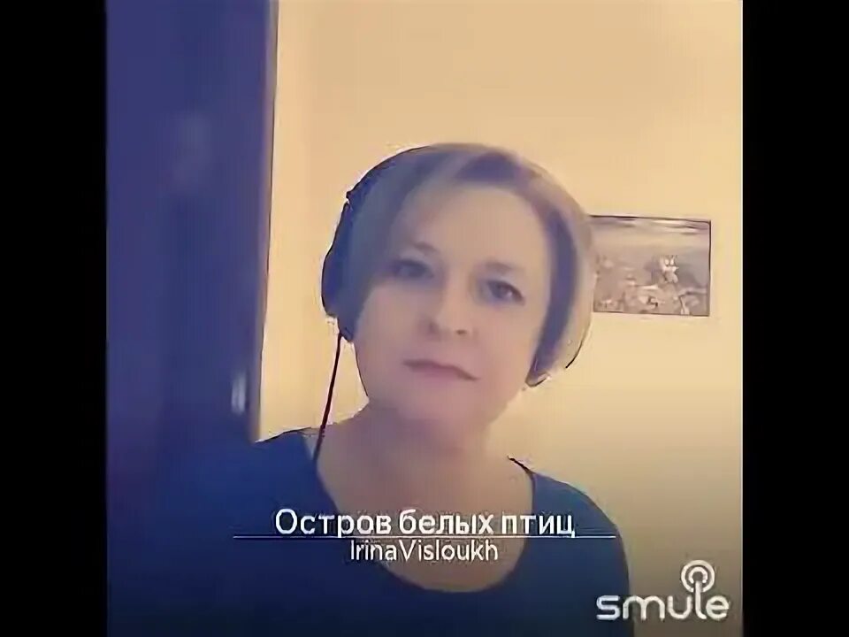 Белый остров песня. Белый остров песня. Рок острова белым снего. Белый остров песня. Рок острова стежки.