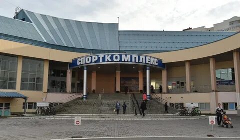 Спортивный комплекс пермь