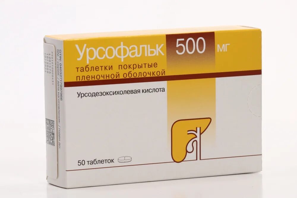 Урсофальк 500. Урсофальк 100. Урсофальк капсулы 500. Урсофальк таблетки 250. Урсофальк аптека купить