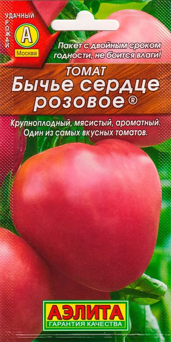 Томат Бычье сердце семена. Томат Бычье сердце розовое томат. Семена томатов Бычье сердце розовое.