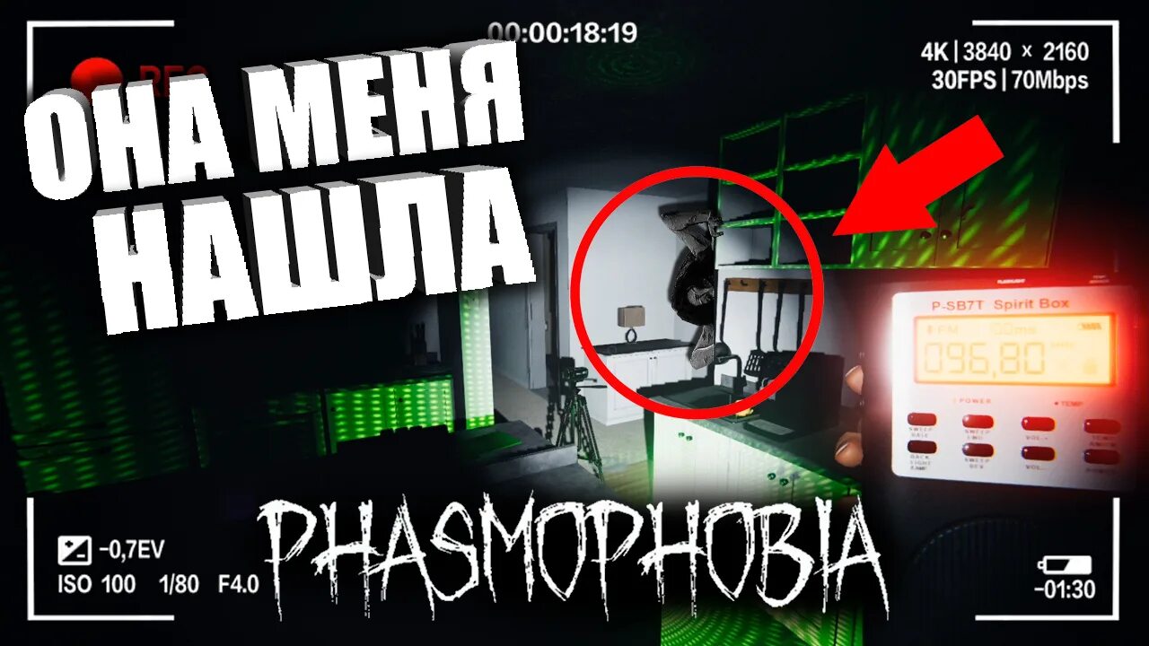 Phasmophobia гайд. Фазмофобия обновление. Фазмофобия Паранормальное. Фазмофобия геймплей.