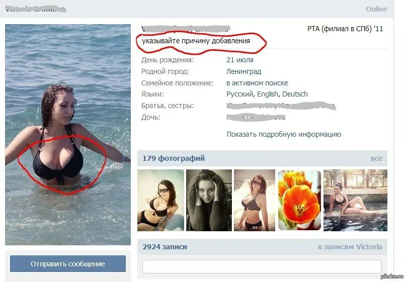 Какие выкладывать статусы. Смешные статусы из социальных сетей. смешные статусы в соц сетях. смешные статусы в соцсетях. приколы из контакта.