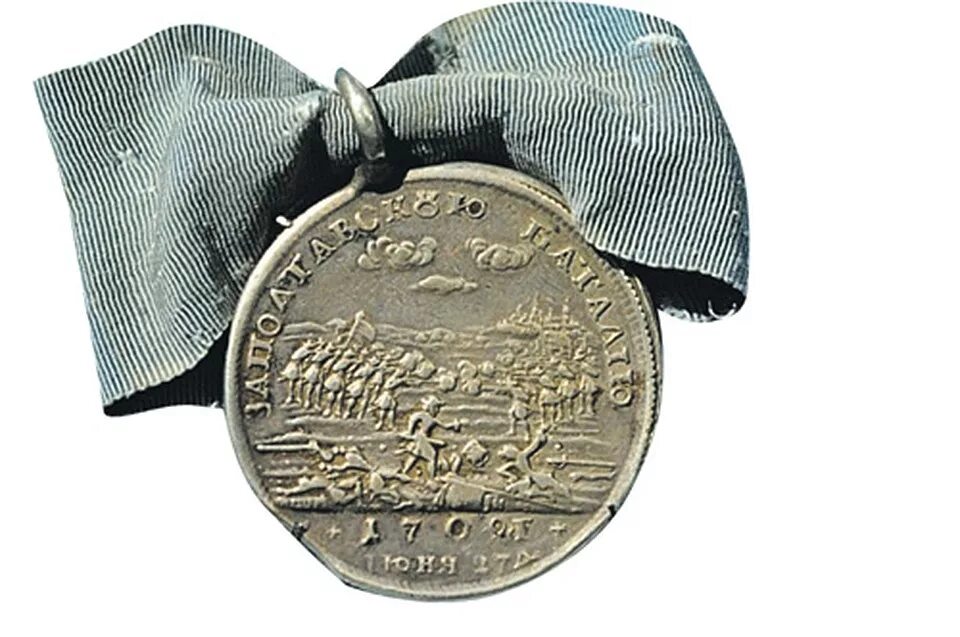 Медаль за полтавскую баталию. Медаль за Полтавское сражение. Наградная медаль за Полтавское сражение. Медаль за Полтавскую баталию 1709.