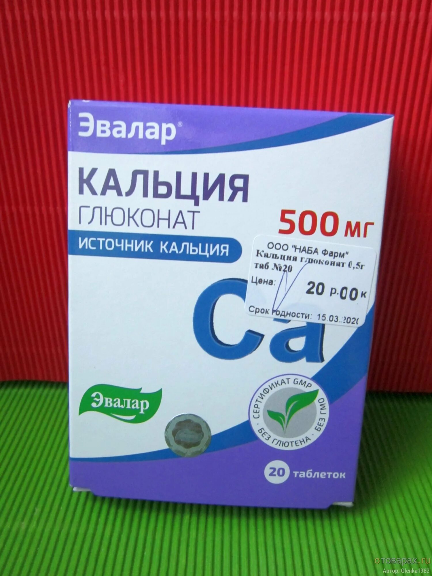 Кальций отзывы. Кальций Хелат Эвалар. Кальций Хелат таб 60 Эвалар. Кальция глюконат Эвалар. Кальций д3 глюконат.