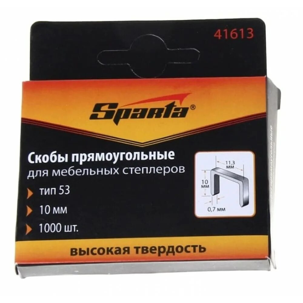 Детали молнии для одежды. Рукав мбс 38мм. Рукава напорные гост 18698-79. Замок для молнии двойной (бегунок) №10. Тип 8 no 10.