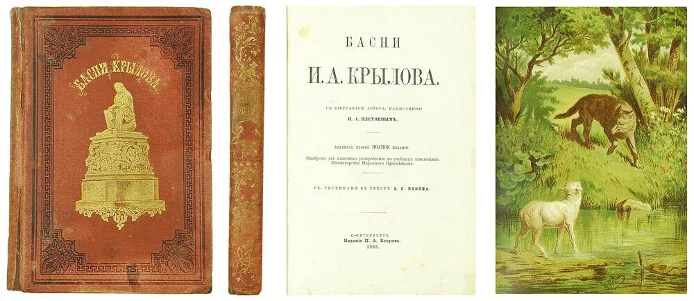 Журнал содержащий иллюстрации. Журнал содержащий иллюстрации