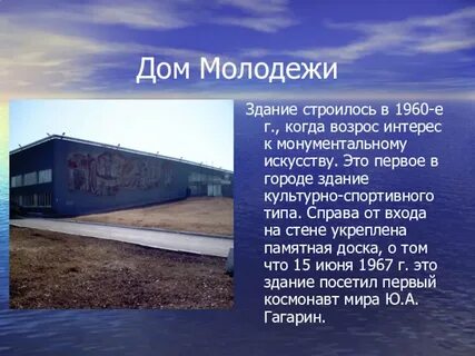 Проект города комсомольска
