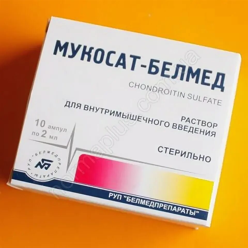 Мукоген инструкция