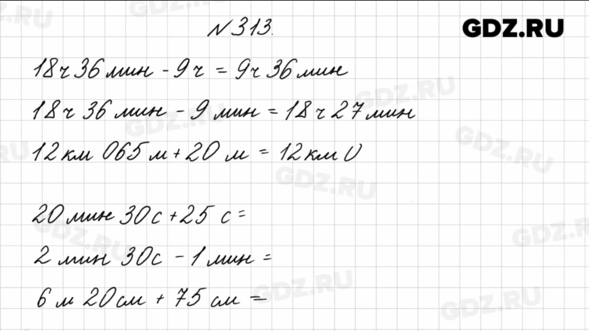 Математика страница 76 номер 5 471. Математика 4 класс 1 часть стр 67 номер 313. Математика 4 класс номер 313. Математика 4 класс 2 часть страница 76 номер 313.