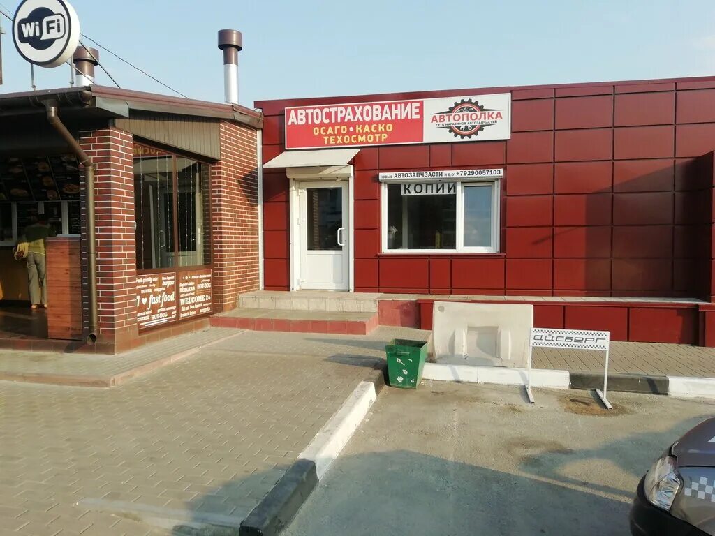 старый оскол славянка угарова 6. угарова 2 старый оскол. угарова 2. рынок юбилейный старый оскол ряды. рынок юбилейный старый оскол.