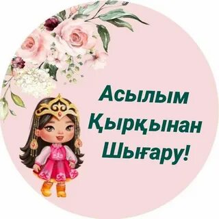 Қатерлі ісік