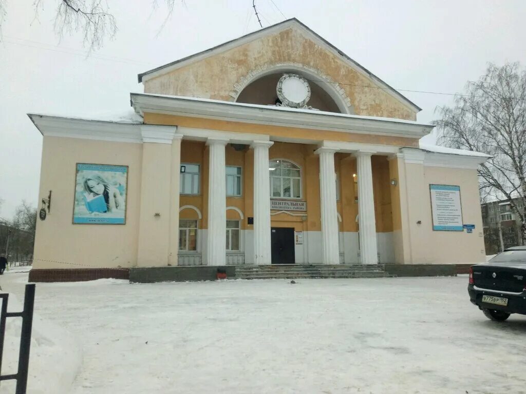 Библиотека нижний новгород автозаводский. БДЦ Автозаводского района Нижнего Новгорода. Автозаводский район Центральная библиотека района. Библиотечно досуговый центр Автозаводского района Нижнего Новгорода. Центральная библиотека Автозаводского района Нижнего Новгорода.