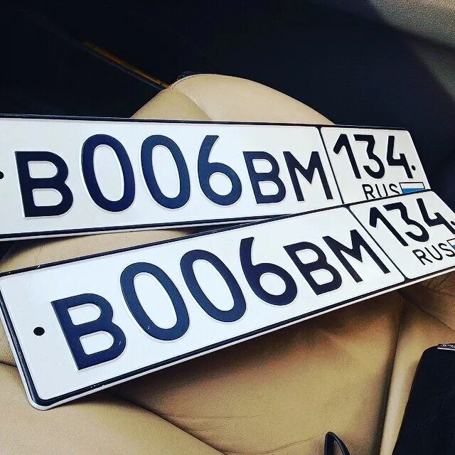 красивые номера. номер авто. автономера волгоград. ретро автономера. автономера волгоград.