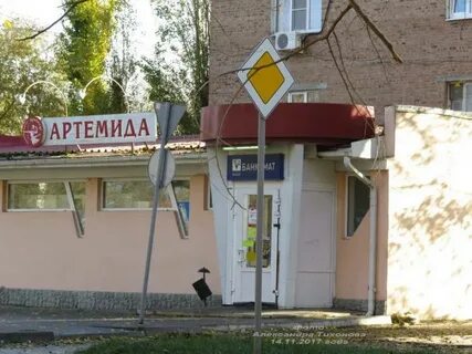 Круглосуточный волгодонск