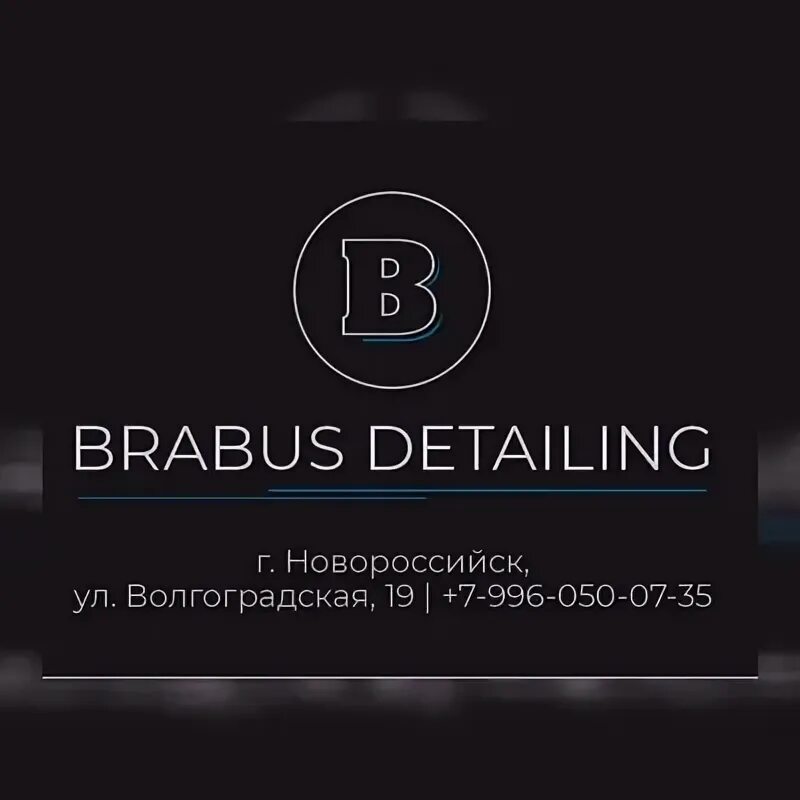 Детейлинг автомобиля в москве. Wax auto новороссийск. Детейлинг auto prestige. Мужская стрижка детейлинг, киров. Детейлинг на volkswagen b 3.