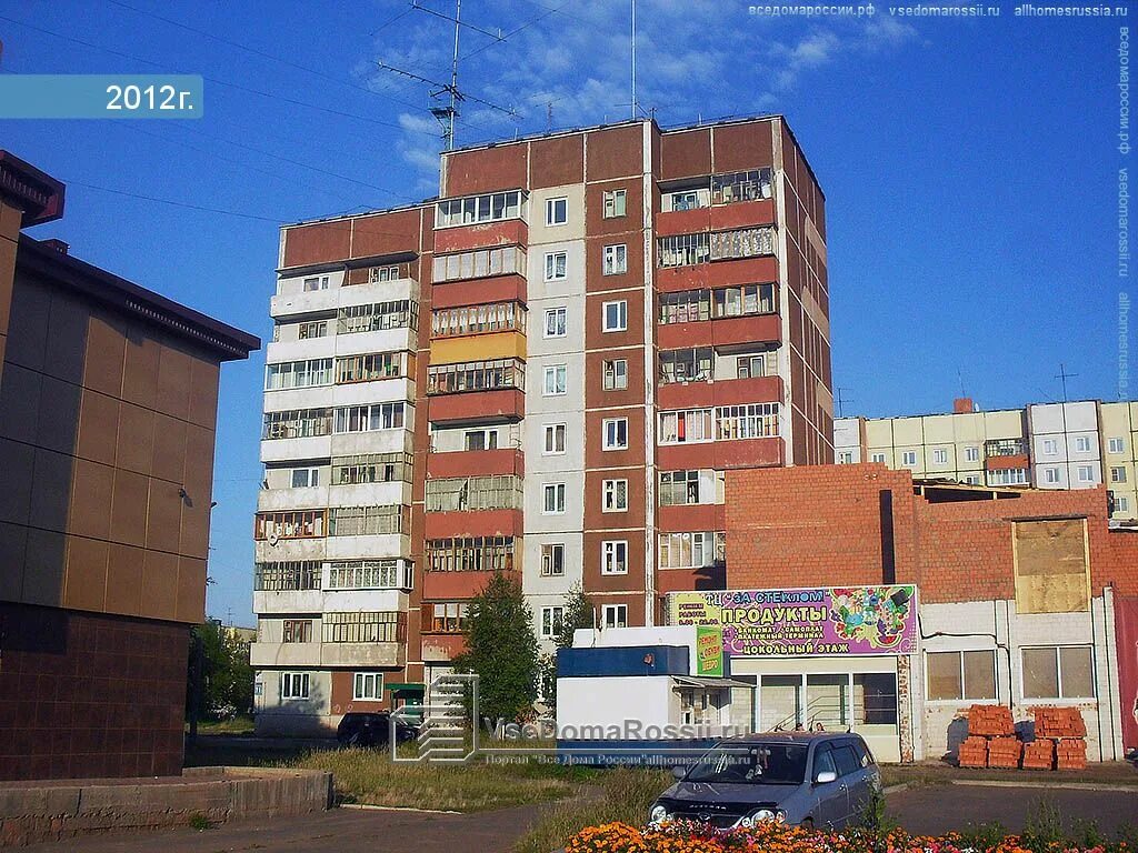 Фото братск крупской. Улица крупской братск. Фото братск крупской. Фото братск крупской. Улица крупской братск.
