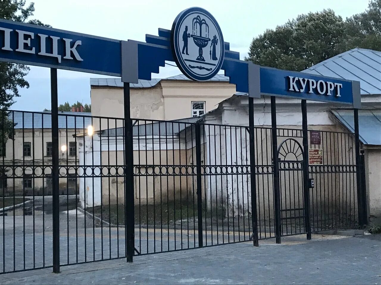 Улица салтыкова щедрина 58/3 тюмень. Улица салтыкова щедрина 58/3 тюмень. Салтыкова-щедрина, д. Салтыкова-щедрина,58. Ул.