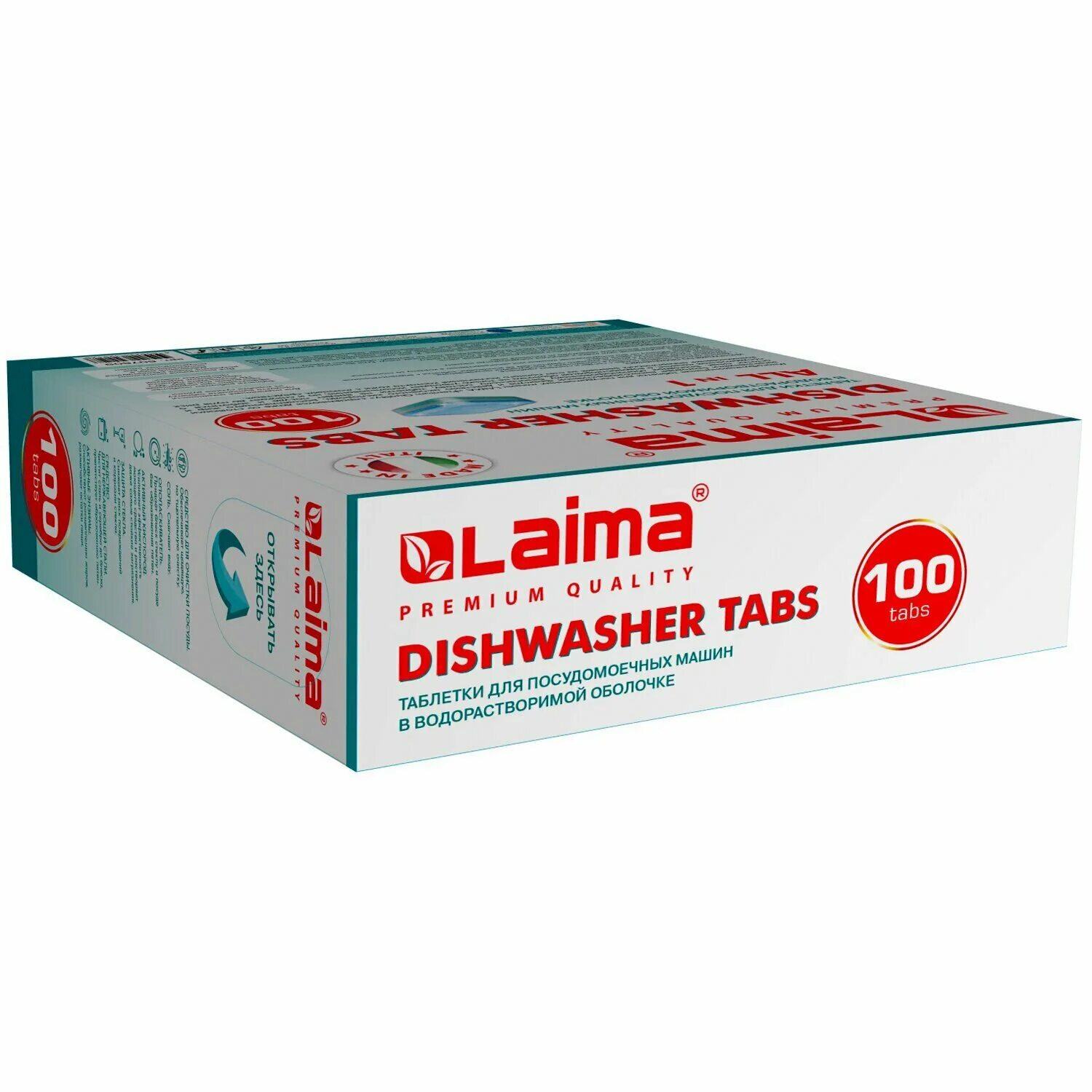 Хорошие таблетки для посудомоечной машины. Таблетки laima. Таблетки для посудомоечных машин smartwash, 100 шт. Таблетки laima. Таблетки для посудомоечной машины в растворимой оболочке.