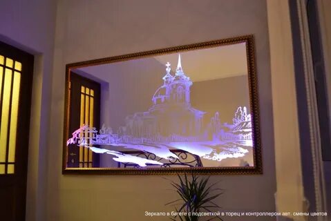Световая картина