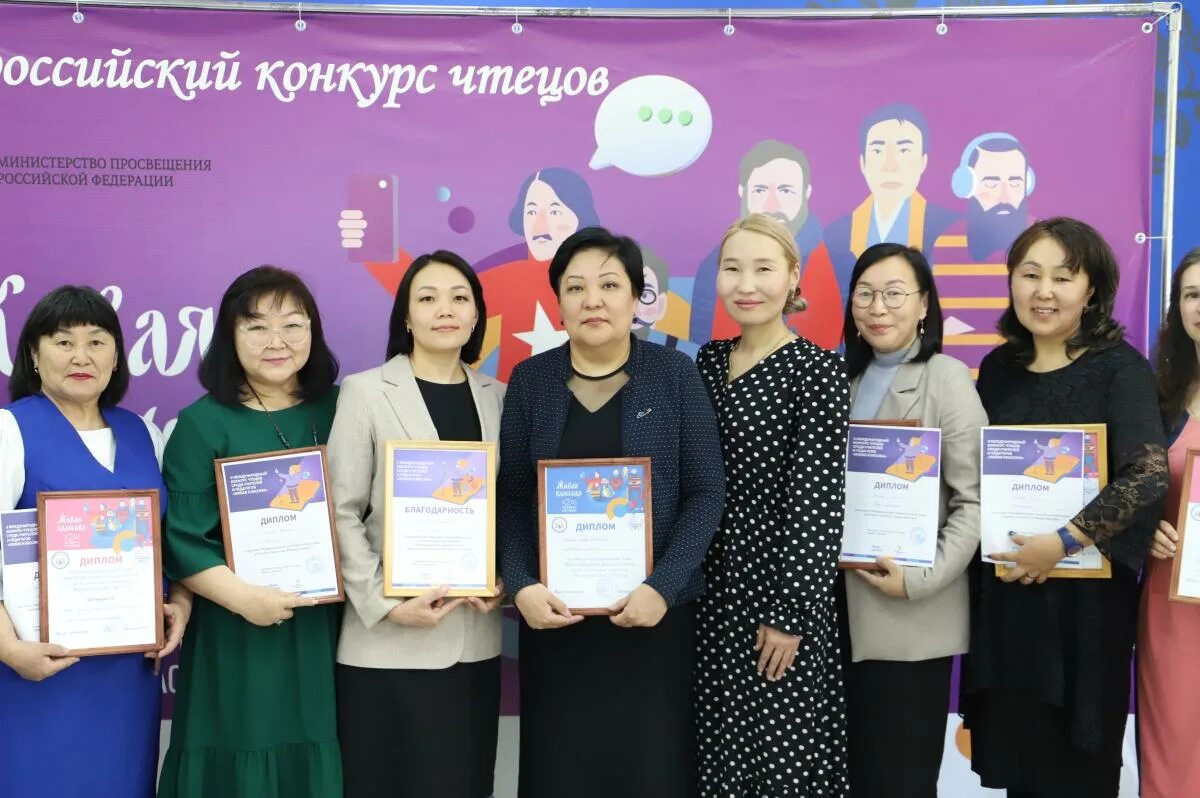 Живая классика 2024 регистрация куратора в школе. Всероссийского конкурса юных чтецов «живая классика -2023». Международный конкурс живая классика в швейцарии. Логотип конкурса живая классика 2022. Живая классика регистрация куратора.