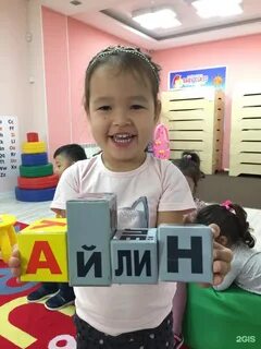 Лучший беби