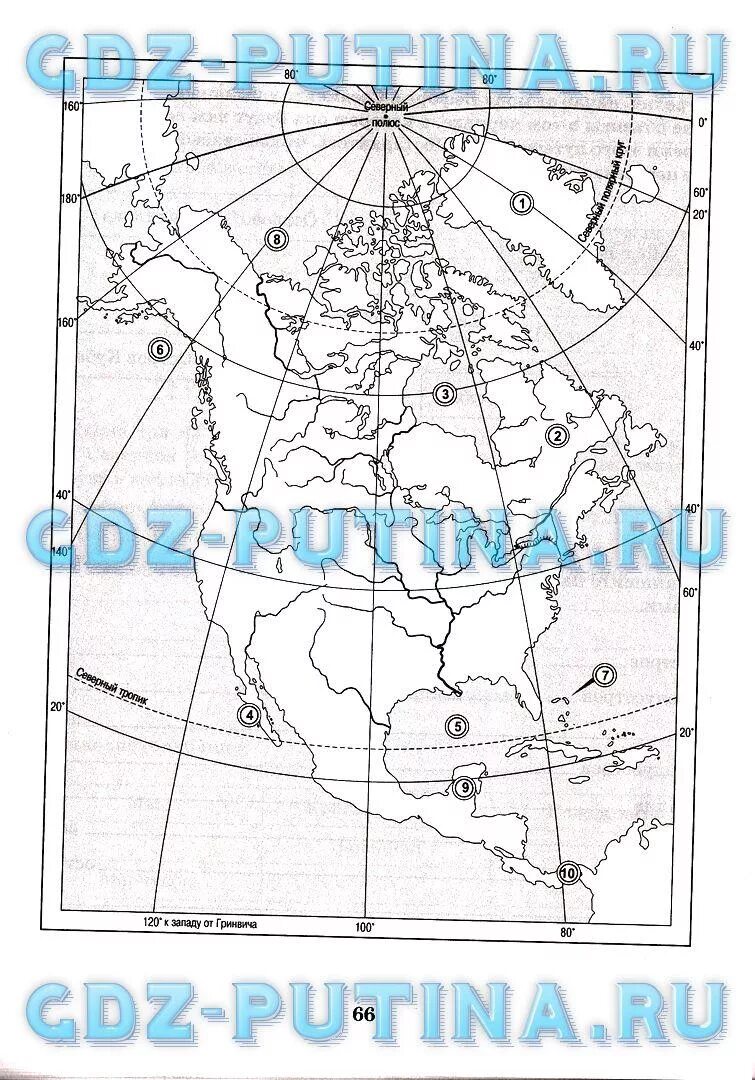 Контурные карты 7 класс тетрадь