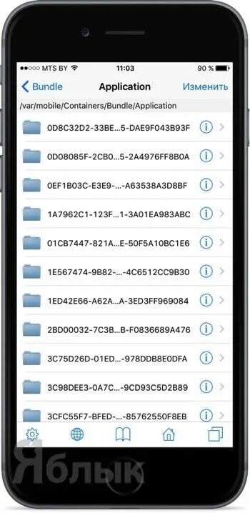 Var mobile applications. Как установить старую версию приложения. mobile containers ios.