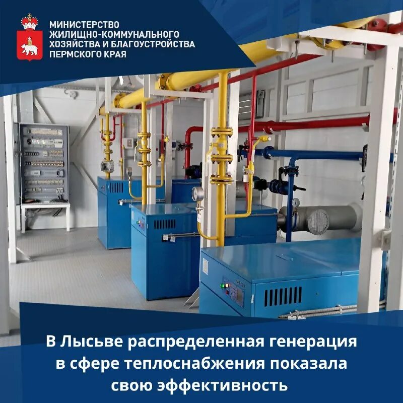 Жилищно коммунальное хозяйство пермского края. Жилищно коммунальное хозяйство пермского края. Mla+ стандарты благоустройства пермского края. Трехэтажные мкд в ступино. Жилищно коммунальное хозяйство пермского края.