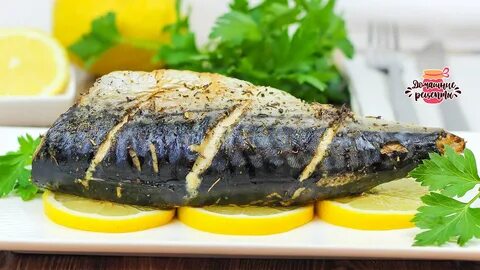 Сколько готовится скумбрия в духовке