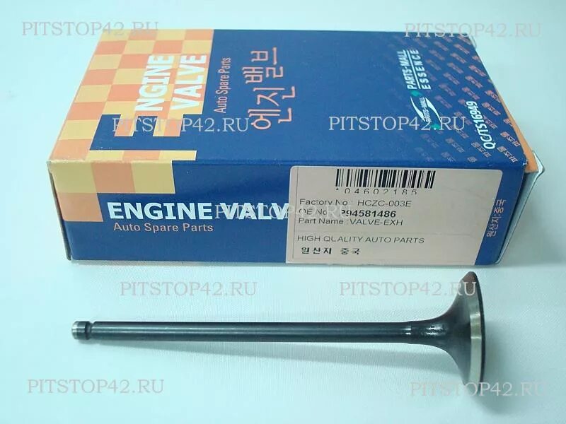 8. Клапана дэу матиз 0. Клапана дэу матиз 0. 8. Клапан абсорбера матиз 0.