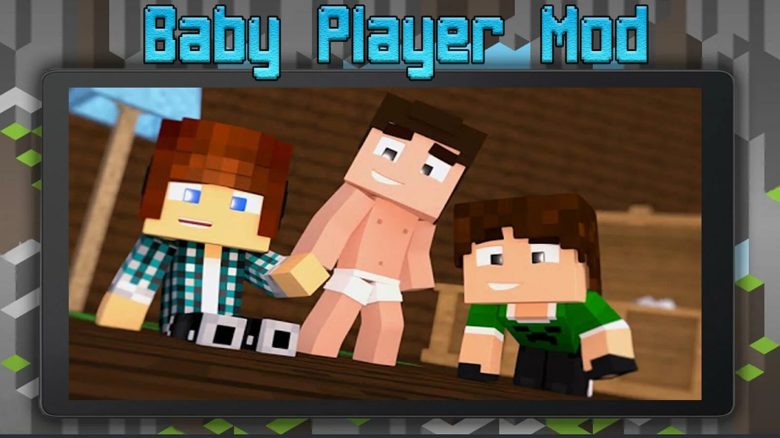 Minecraft Baby. Скин Baby майнкрафт. Baby Mod Minecraft. Бэйби Джон майнкрафт.