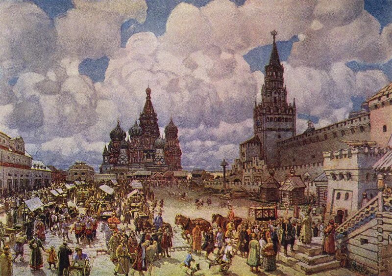 Xv xvi вв. Васнецов площадь Ивана Великого в Кремле 17 век.