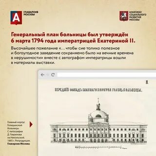 Больница 1 справочная телефон