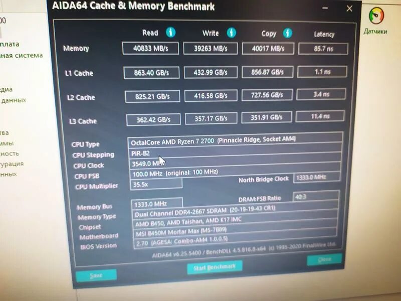 Aida64 cpu benchmark. Xeon e5 2689 v4. e5 2678 v3 cpu z. xeon e5 2689 aida64. aida64 xeon 2650v2.
