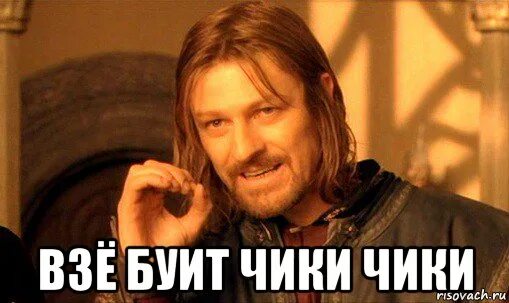 Агутин чикипибарум. Чикипибарум. чикипибарум мем.