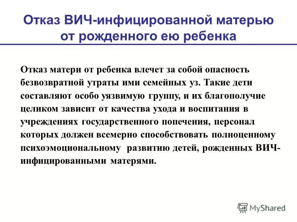 безвозвратной утраты. безвозвратной утраты. безвозвратные потери медицина катастроф. понятие нарушение опорно-двигательного аппарата. карточка безвозвратных потерь.