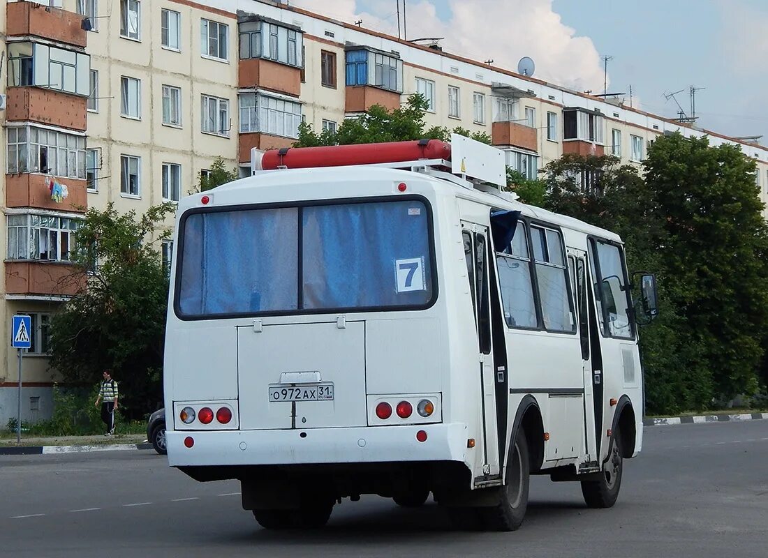 Ах 52