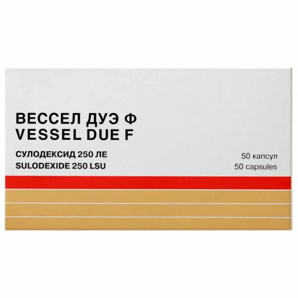 Весел дуэф аналоги. Вессел Дуэ ф капсулы 250ле №60. Вессел-Дуэ-ф капсулы 250 Ле. Вессел Дуэ ф 250 Ле 60 шт.. Вессел-Дуэ-ф ампулы 250.