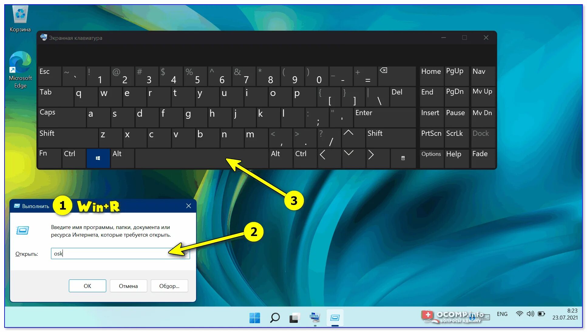 Показывать клавиатуру на экране. Экранная клавиатура виндовс 10. Экранная клавиатура Windows 7. Клавиатура для сенсорного экрана Windows 10. Клавиатура ноутбука виндовс 10.