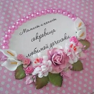 Маленькая малышка показала