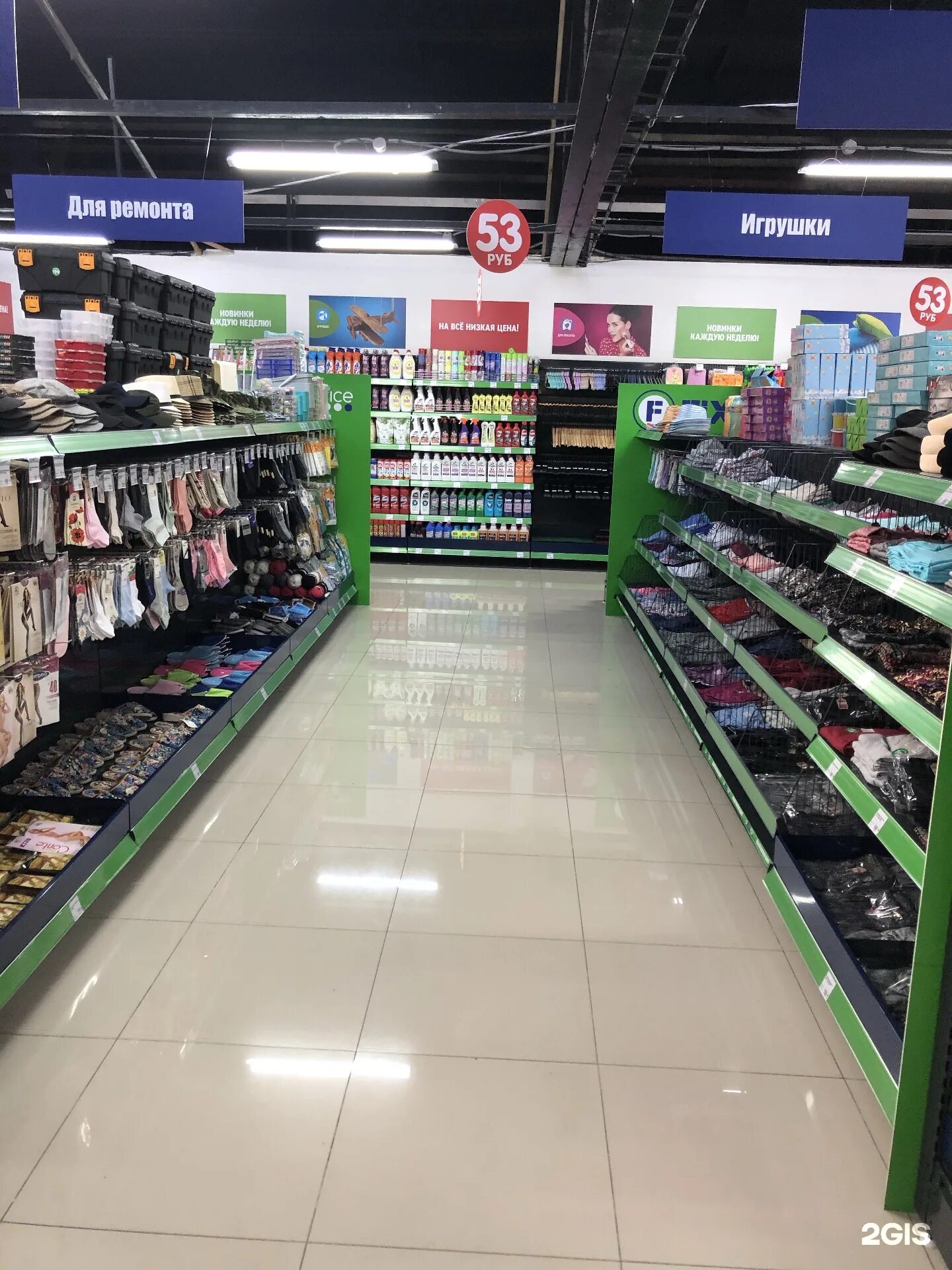 торговый центр новый в иркутске. фикс прайс иркутск работает. свердлова 36 иркутск показать. ближайший fix price иркутск новоленино район автостанции. Fix price, иркутск, улица ржанова.