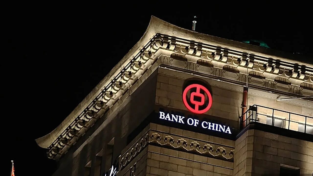 Бэнк оф сайт. АКБ «Бэнк оф Чайна». Банк Китая (boc). Bank of China банки Китая. Центральный банк КНР.