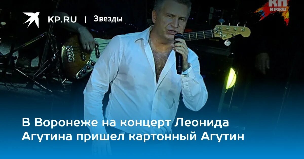 Песня агутина где то между морем. Агутин концерт. агутин в втб. концерт агутина втб арена.