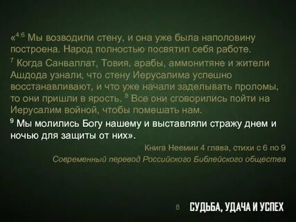 Полностью посвящена