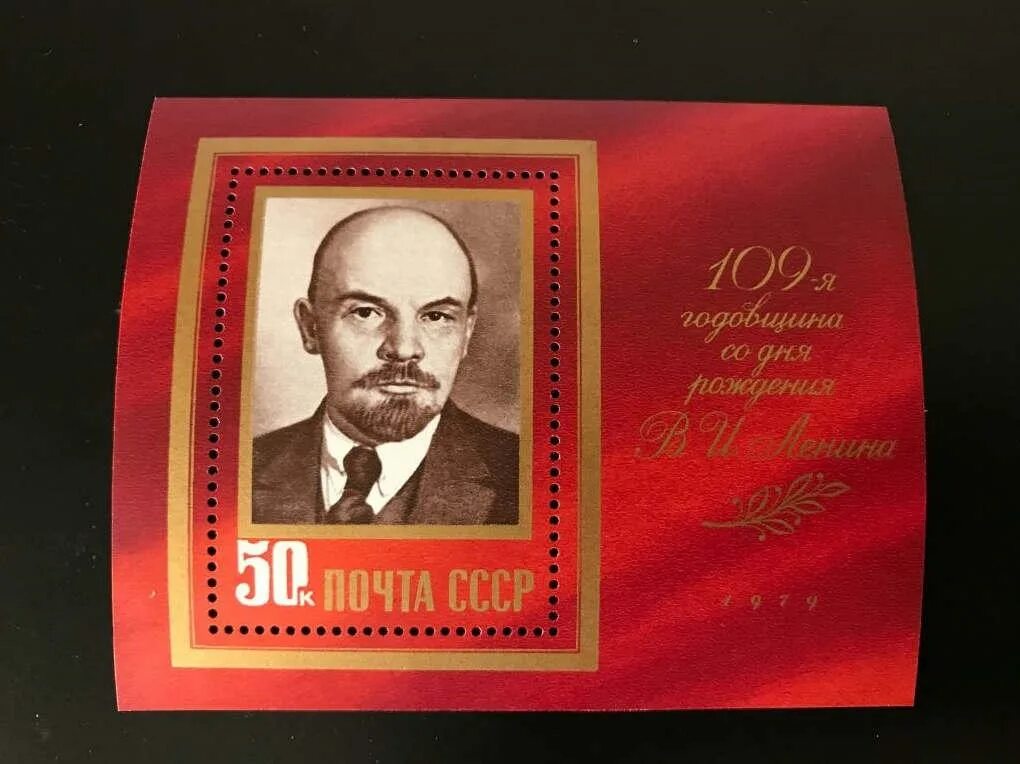 Рождение Ленина открытки. День рождения Ленина фото. 22 Апреля 1870 родился Ленин. День рождения Ленина мультимедийная открытка.