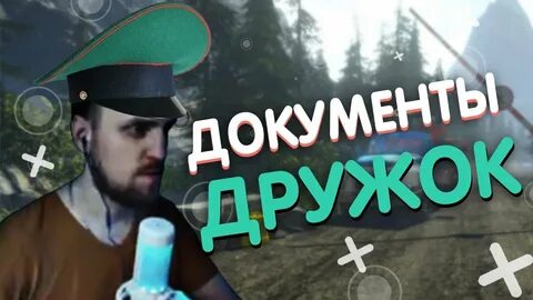 Акаристан